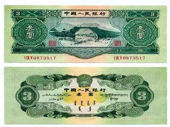 科技重塑貨幣價(jià)值，三套人民幣最新價(jià)格與未來金融生活體驗(yàn)