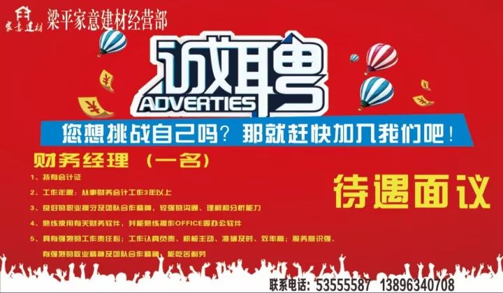 崇賢招聘網(wǎng)最新招聘，職業(yè)發(fā)展的理想選擇平臺