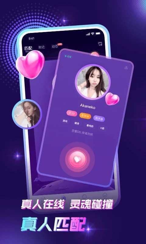 遇見下載最新版本，科技與生活融合，體驗未來魅力