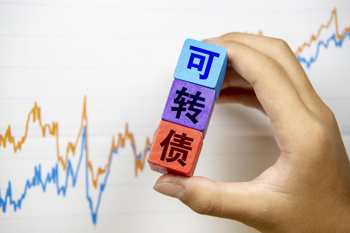 最新可轉(zhuǎn)債申購(gòu)一覽表全面解讀，助你做出明智的投資選擇