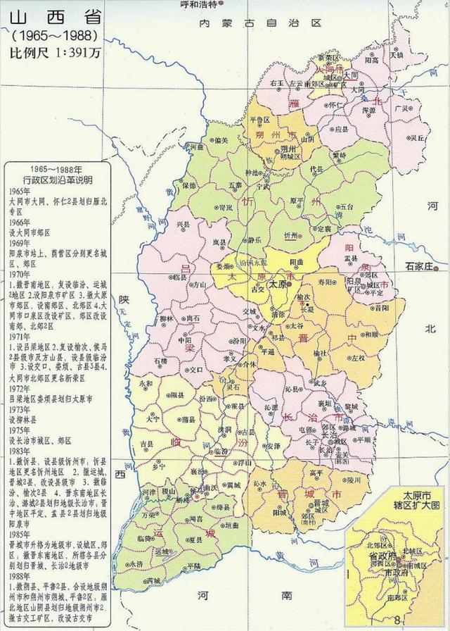 山西省最新行政區(qū)劃概覽，最新概述與調(diào)整動態(tài)