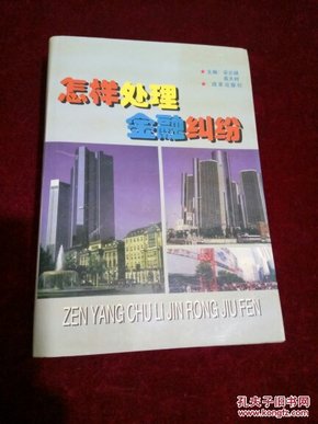 最新金融案例，心靈與自然的完美旅行之旅