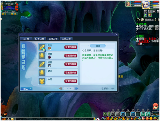 夢幻最新修改，小奇的奇妙冒險與友情的溫暖傳遞之旅