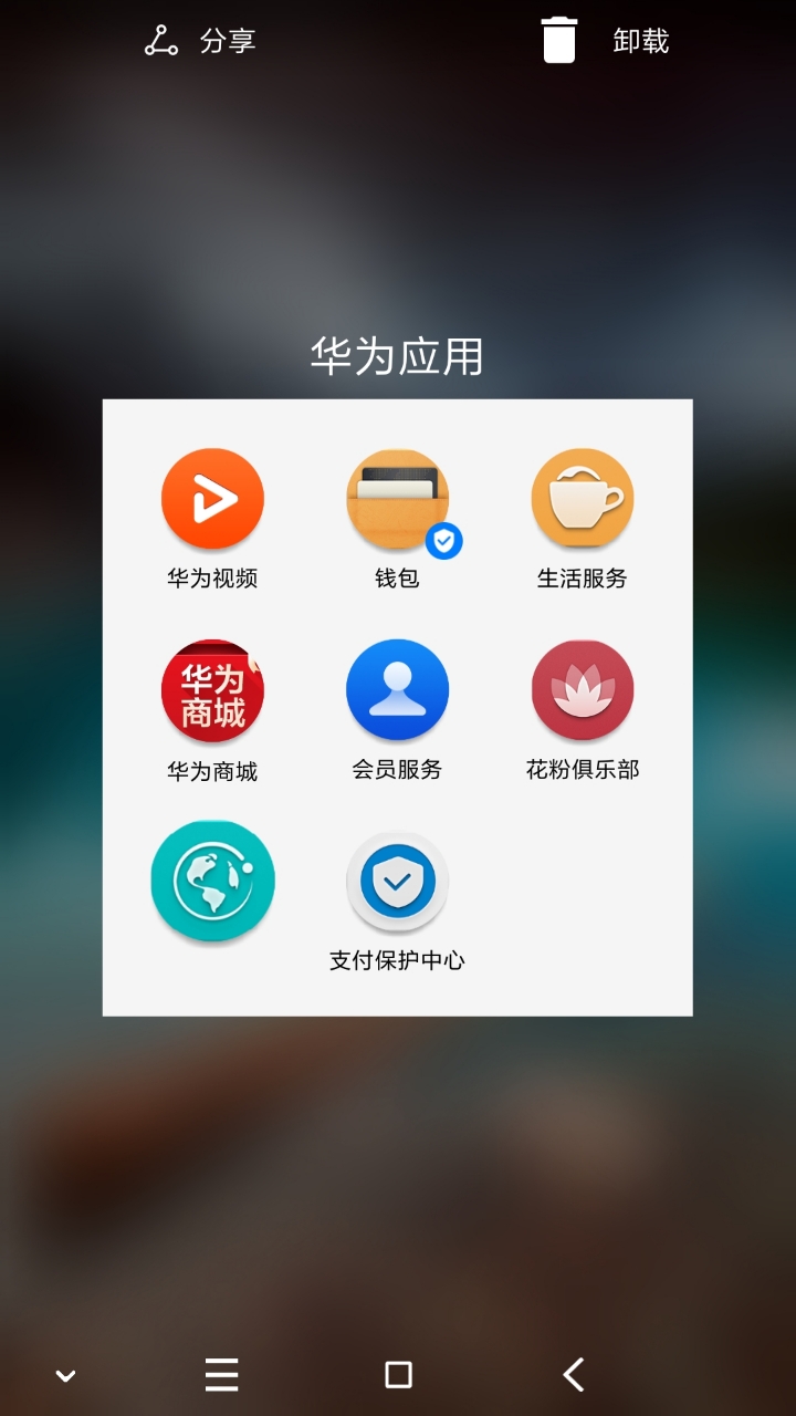 華為最新軟件的神秘魅力，小巷深處的寶藏探索