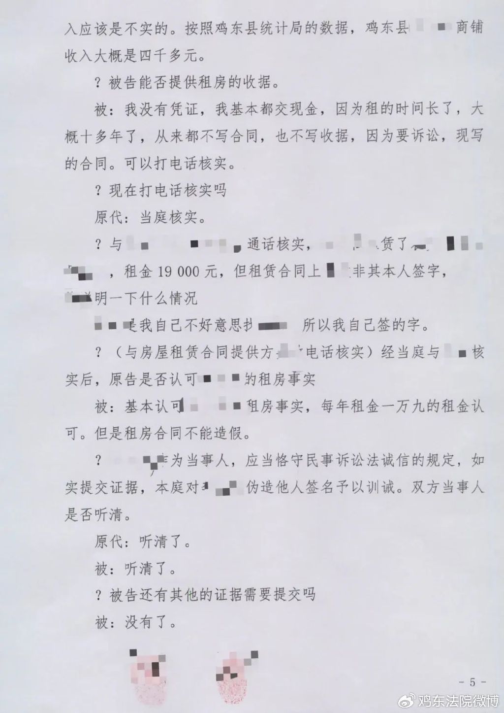 最新訓(xùn)誡文，開(kāi)啟人生新篇章的警醒之聲