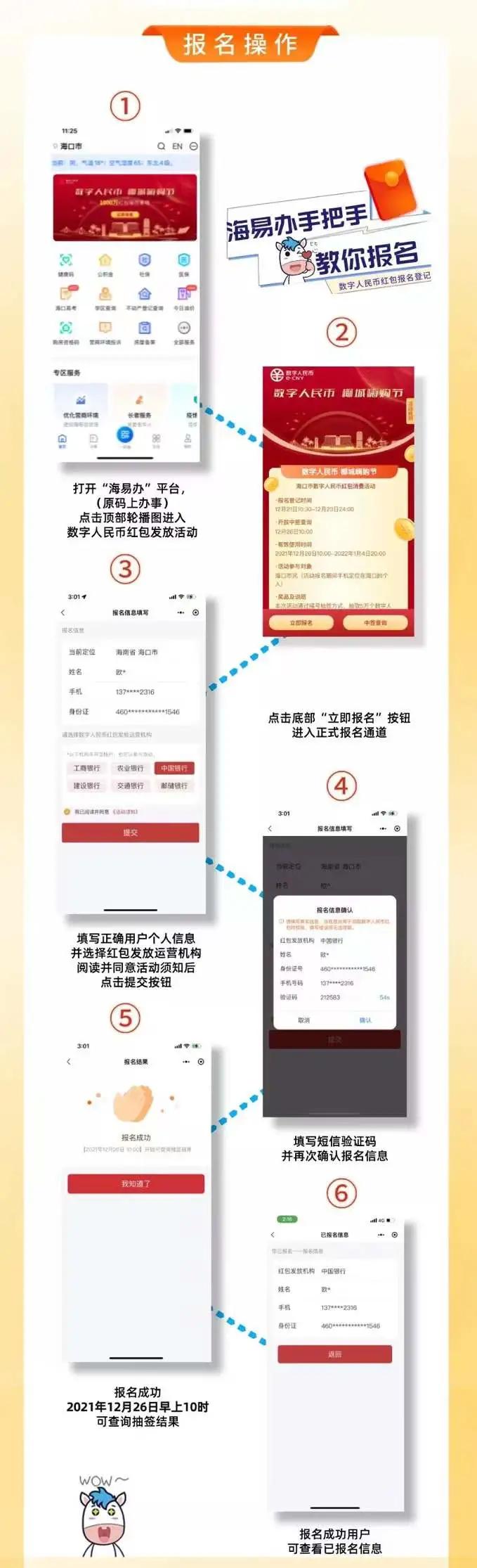 最新紅包源揭秘，搶紅包的秘籍與攻略