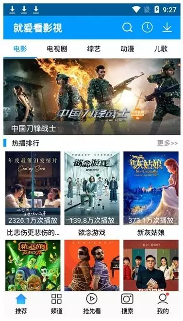 關(guān)于最新磁力趨勢(shì)的探討與觀(guān)點(diǎn)闡述，91最新磁力解析