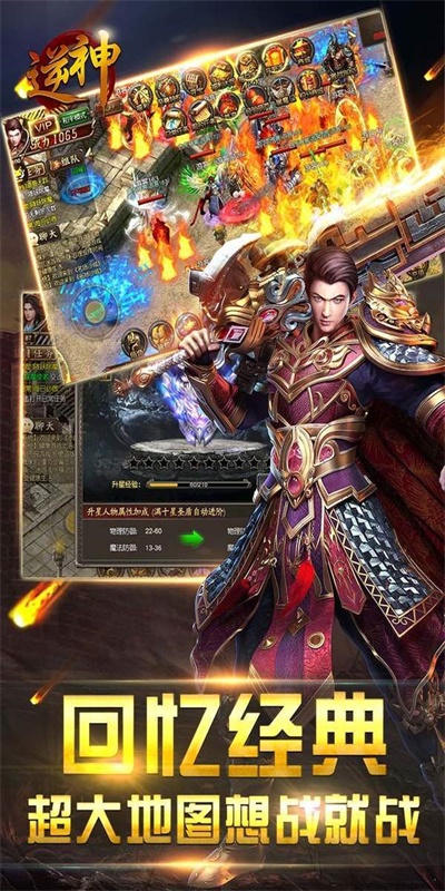 游戲新紀元探秘，最新開傳世重磅上線！