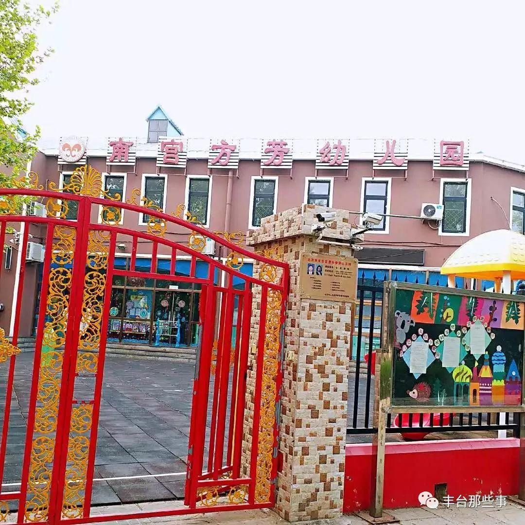 南宮最新招聘大全，求職全流程指南與崗位信息一網(wǎng)打盡