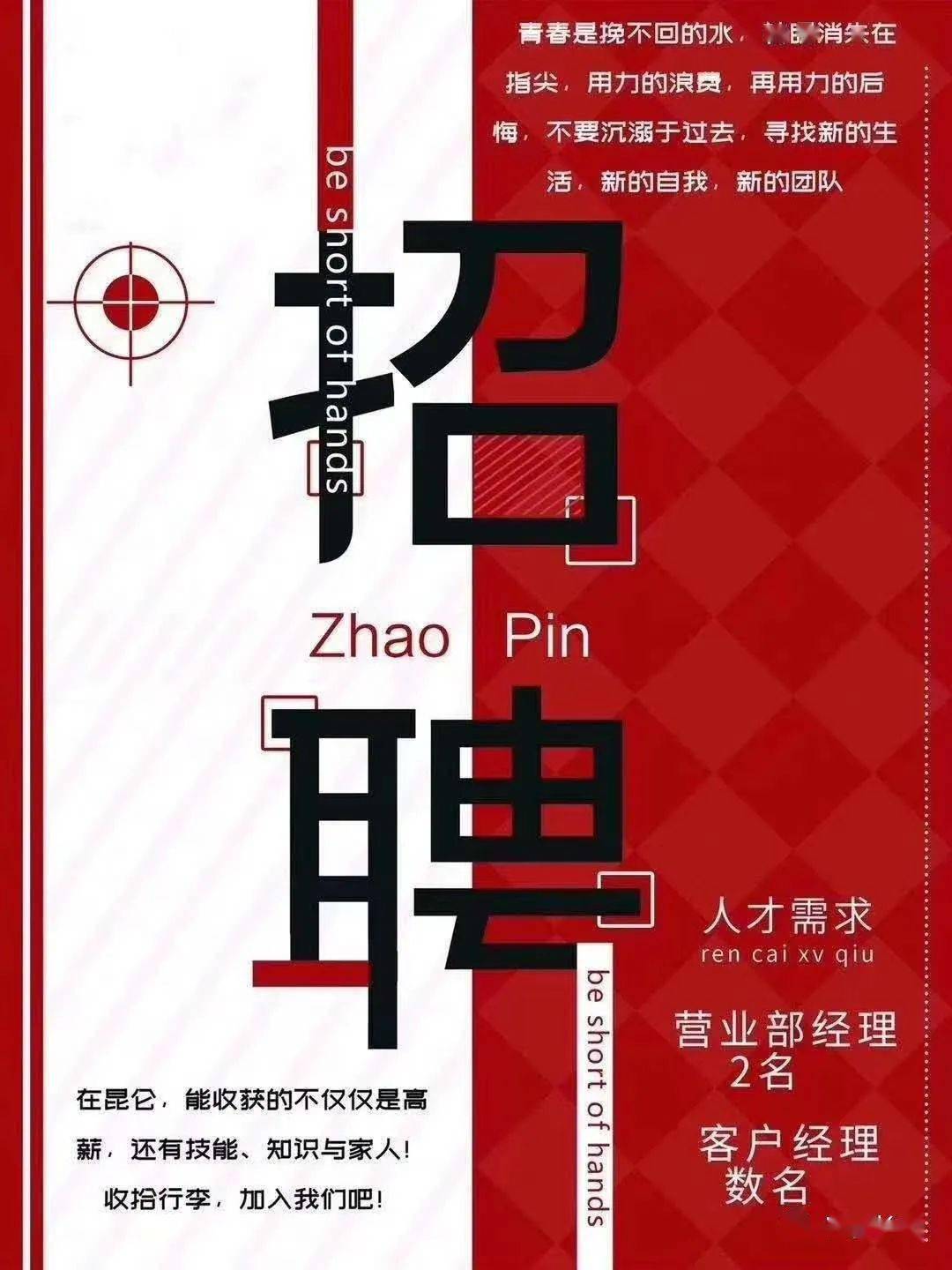 長(zhǎng)清最新招聘，探索自然美景之旅，尋找內(nèi)心平靜之旅