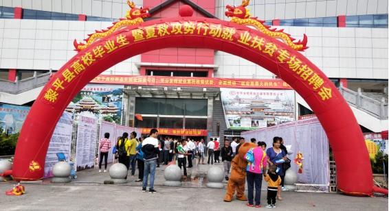 黎平最新招聘，變化帶來(lái)自信，學(xué)習(xí)鑄就未來(lái)之路