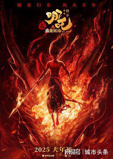 巷弄深處的神秘寶藏，中國最新動漫電影探秘