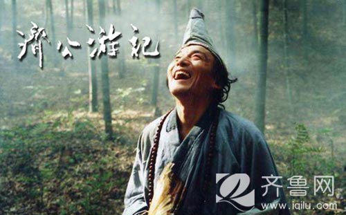 濟公最新版深度解讀與觀點闡述