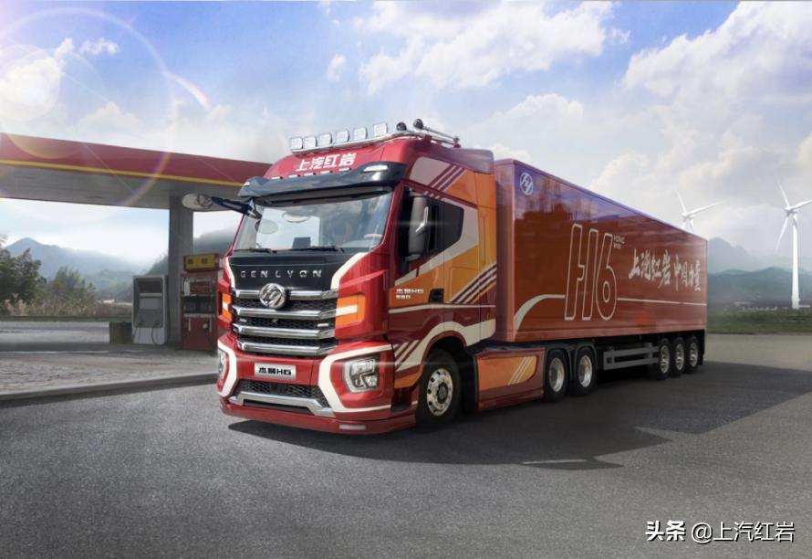 最新款紅巖，時代印記與領(lǐng)域翹楚的完美結(jié)合