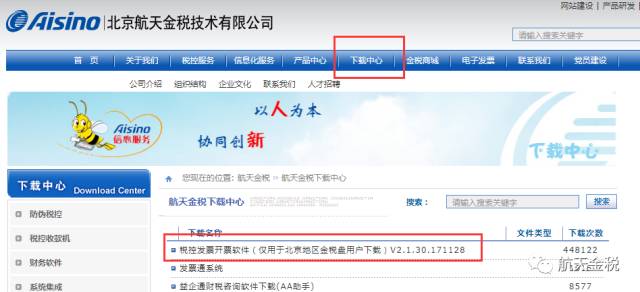 燈飾燈具 第129頁