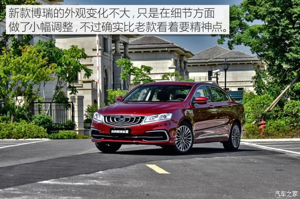 博瑞最新款，開啟輕松愉快的探索自然之旅