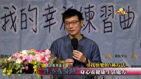 許添盛最新視頻，時代之聲的激蕩與深遠(yuǎn)影響