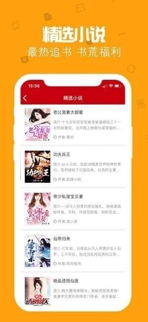 快讀最新版，極速閱讀體驗(yàn)的魅力