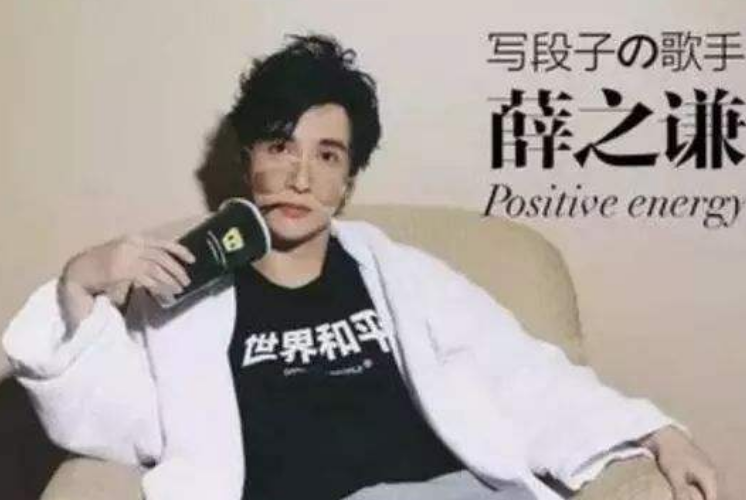 薛之謙最新單曲，音樂風潮中的獨特韻味重磅來襲！