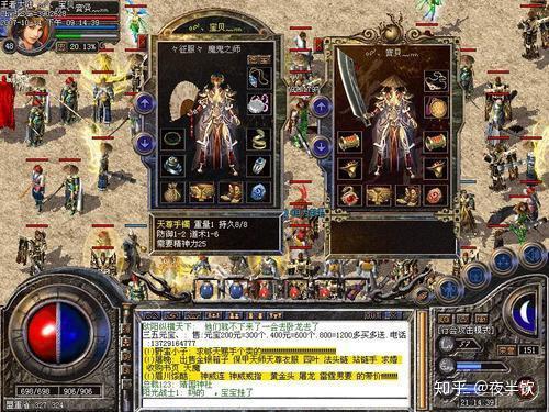 傳奇最新中變網(wǎng)址，自然美景探險之旅，探尋內(nèi)心平和與寧靜的旅程