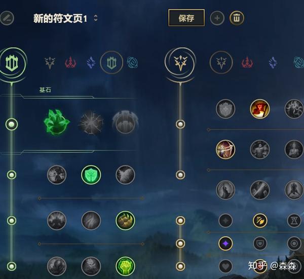 男刀符文最新攻略，登頂游戲巔峰的必備選擇！