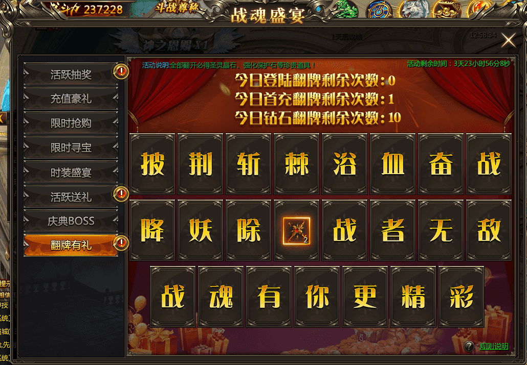 最新熱門頁游開服表大全，一網(wǎng)打盡，挑戰(zhàn)熱門新游！