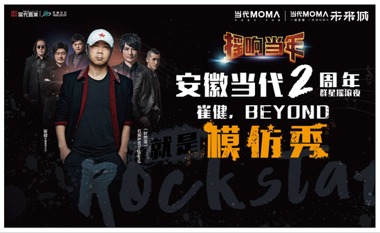 Beyond最新動(dòng)態(tài)揭秘，小巷中的隱藏瑰寶，開(kāi)啟一場(chǎng)獨(dú)特探索之旅