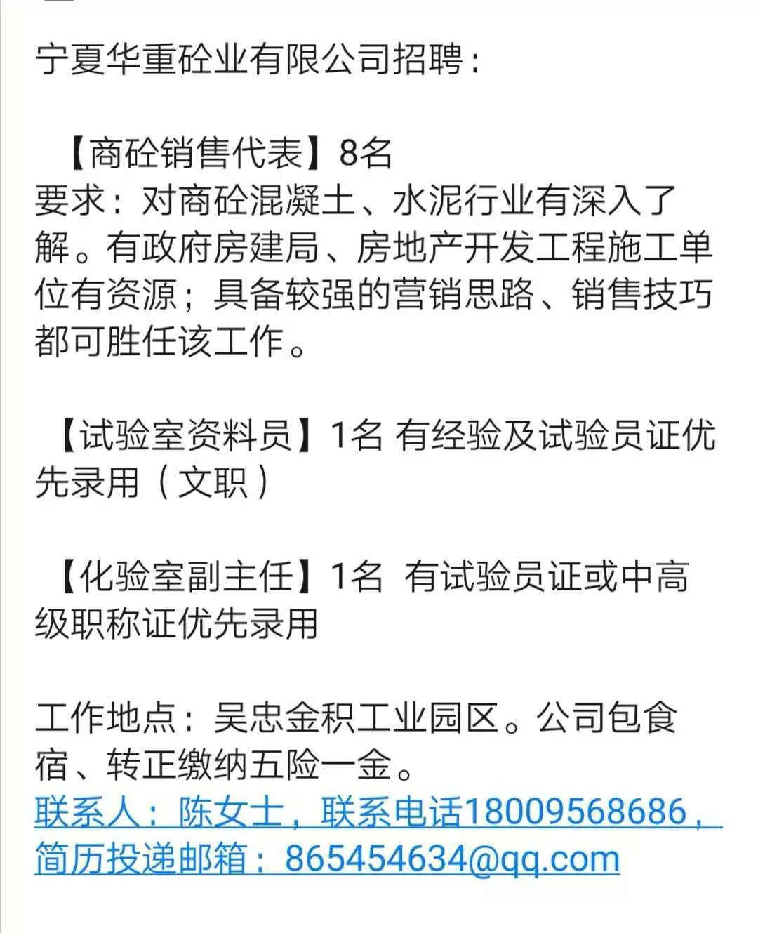 鋁廠最新招聘信息匯總，最新鋁廠招聘啟事