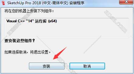 草圖大師最新版下載，一場充滿驚喜的探索之旅