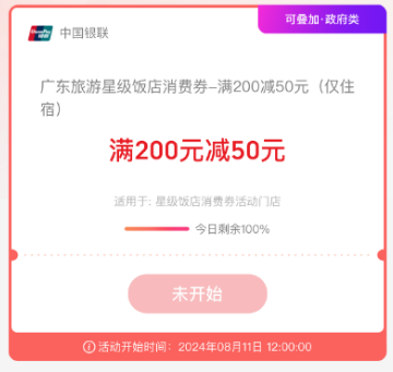 2024榴最新地址探索指南，初學(xué)者與進(jìn)階用戶(hù)均適用的步驟教程