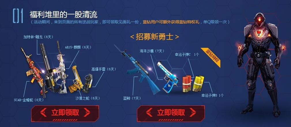 逆戰(zhàn)活動(dòng)專區(qū)最新探險(xiǎn)活動(dòng)，自然美景之旅，探尋內(nèi)心平和之地