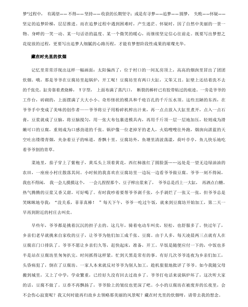 科技重塑未來(lái)，體驗(yàn)前沿高科技產(chǎn)品的全新視界——2024最新作文素材