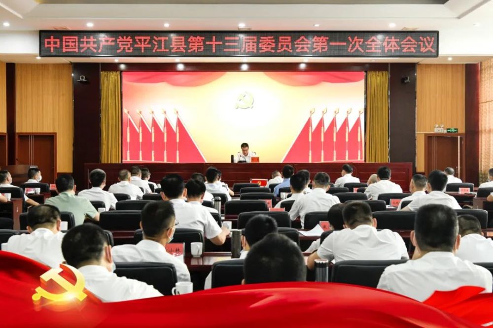 平江縣領(lǐng)導(dǎo)名單更新，與自然共舞，探尋內(nèi)心平靜之旅