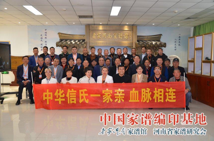 單氏家族最新家譜，多元解讀歷史、傳承與價(jià)值