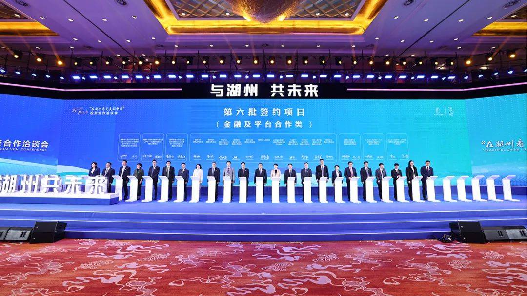 浙江湖州最新新聞動態(tài)更新?