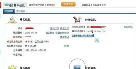 緊急通知，最新域名升級(jí)進(jìn)行中