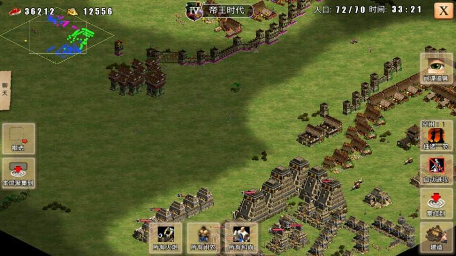 指尖帝國(guó)最新破解版，融入奇妙日常的帝國(guó)征戰(zhàn)