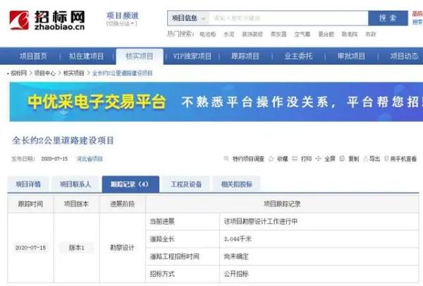 淶源貼吧最新消息，自然美景探索之旅，尋找內(nèi)心平和與寧靜的旅程