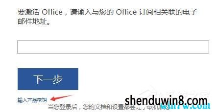 Office 2016最新激活碼揭秘，小巷深處的軟件寶庫