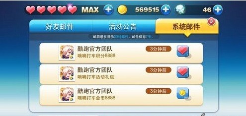 天天酷跑最新動態(tài)揭秘，時代的奔跑狂歡