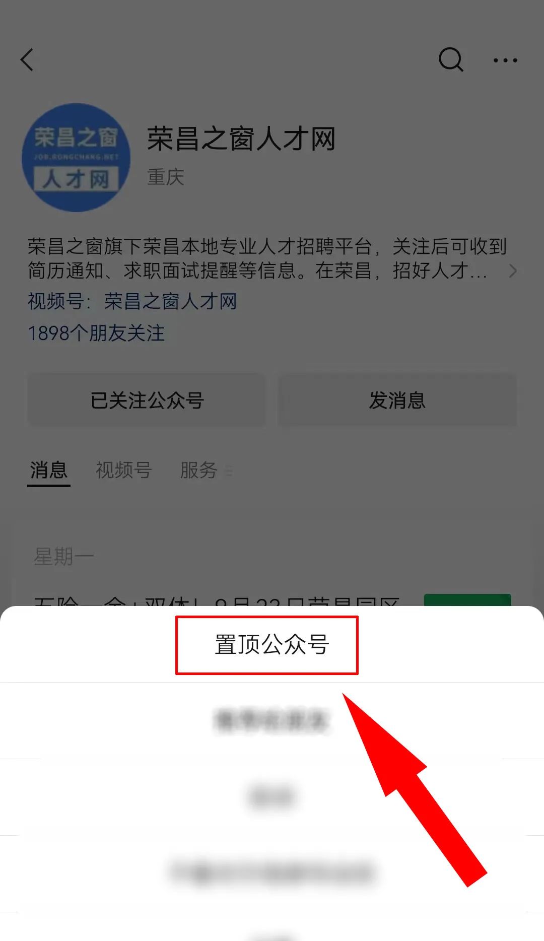 榮昌人才網(wǎng)最新招聘，人才匯聚的繁榮之地，求職招聘一站式平臺(tái)