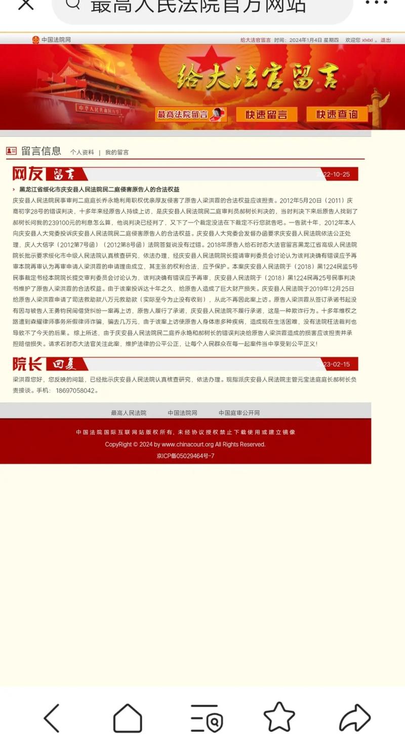 慶安貼吧最新消息全攻略，獲取與互動指南（適合初學(xué)者與進(jìn)階用戶）