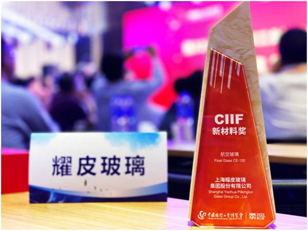 耀皮玻璃最新動態(tài)更新，最新消息匯總