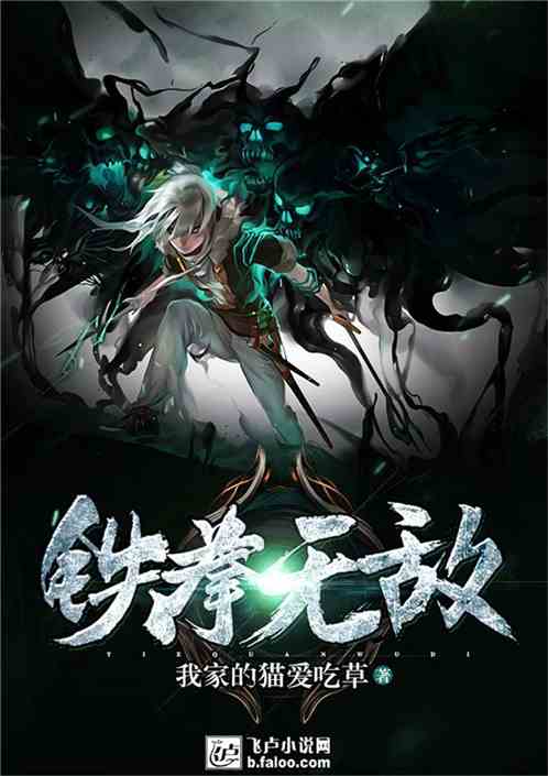 鐵拳無(wú)敵陳揚(yáng)最新更新揭秘，背景、事件與影響全解析