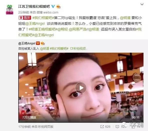 明道王鷗新動(dòng)態(tài)揭秘，明星最新消息一覽