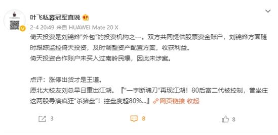 南嶺民爆最新動(dòng)態(tài)更新，最新消息匯總