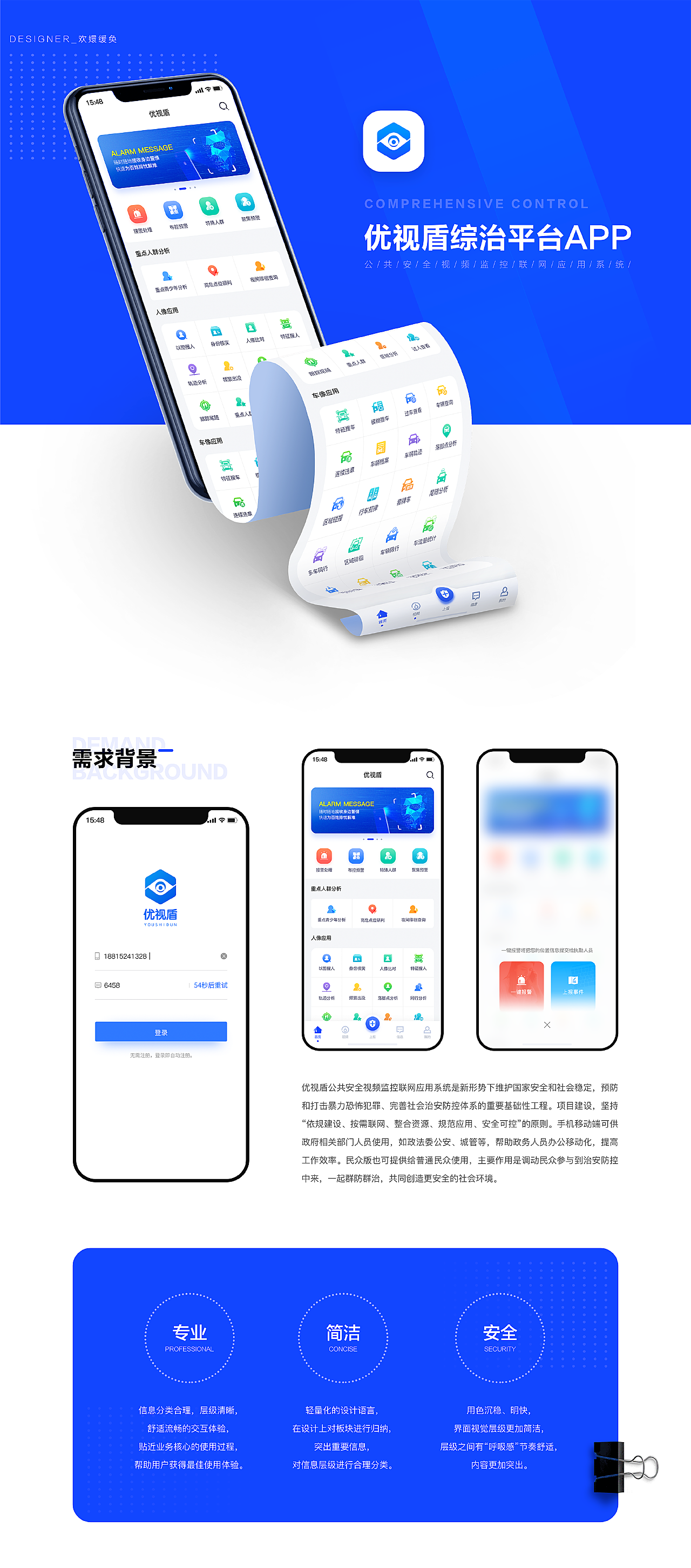 優(yōu)活手環(huán)app最新版，智能生活的全新體驗(yàn)