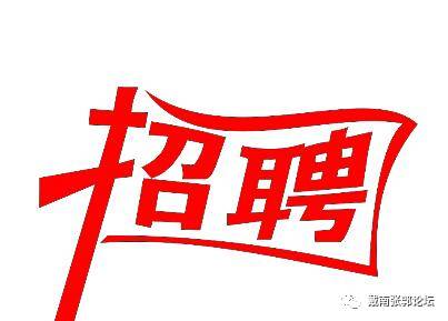 戴南論壇最新消息匯總，熱議不斷的新鮮資訊一網(wǎng)打盡！