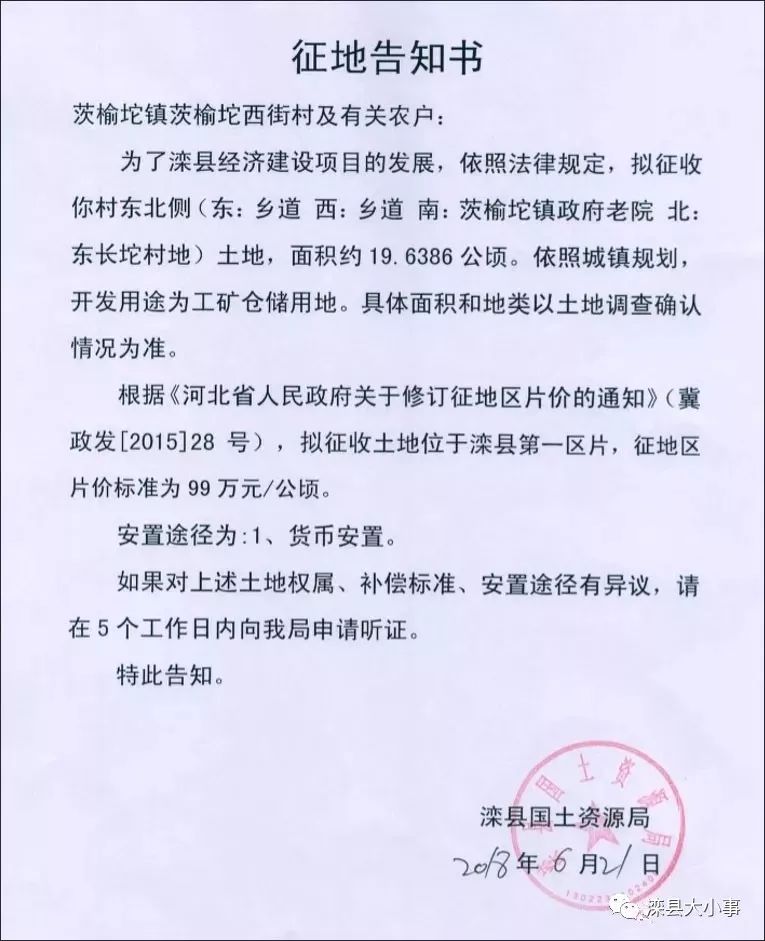 灤縣貼吧更新，小鎮(zhèn)趣事與深厚友情紐帶最新消息