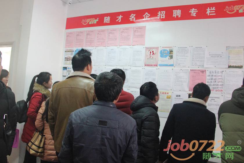 隨才網(wǎng)最新招聘信息，啟程成長之路，變化與學(xué)習(xí)的浪潮鑄就自信與成就之路